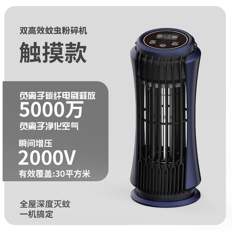2024 Wall-Mounted Electric Mosquito Zapper for Home