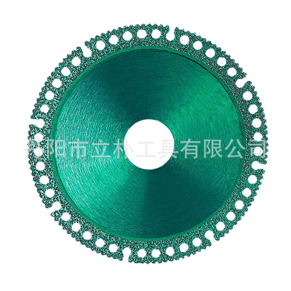 Multi-Functional Cutting Disc for Angle Grinder Tools