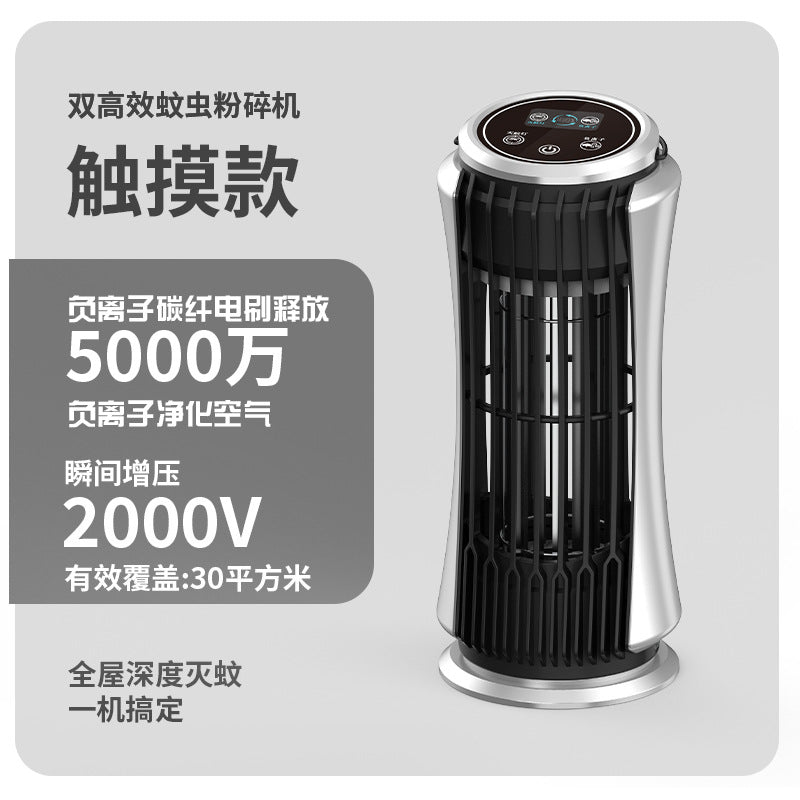 2024 Wall-Mounted Electric Mosquito Zapper for Home